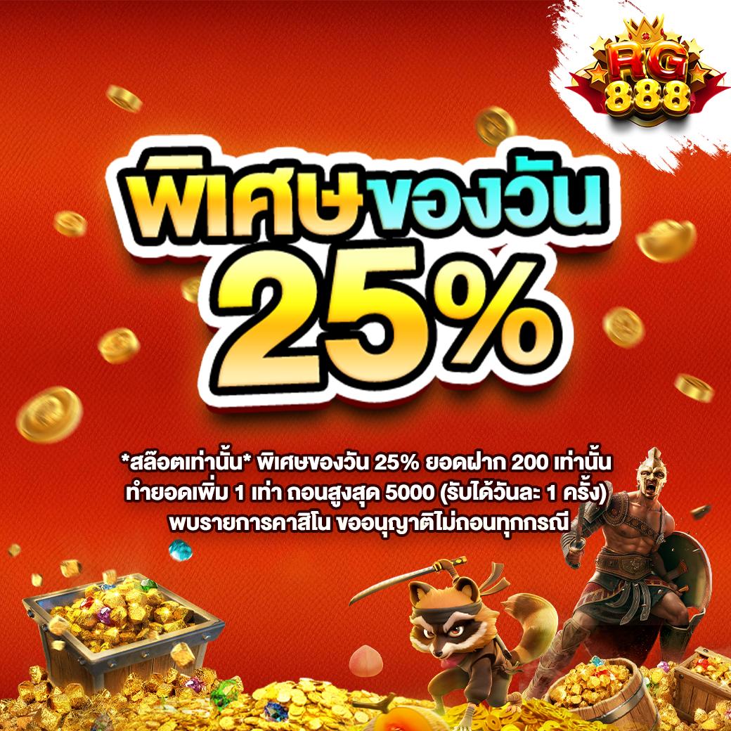 โรม่าสล็อต คาสิโนยอดนิยม ฝากถอนง่าย ระบบทันสมัย มั่นใจได้