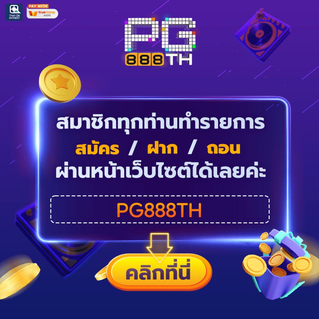 ไก่ชน คาสิโนสุดฮิต เล่นง่าย จ่ายจริง มั่นใจได้ในไทย