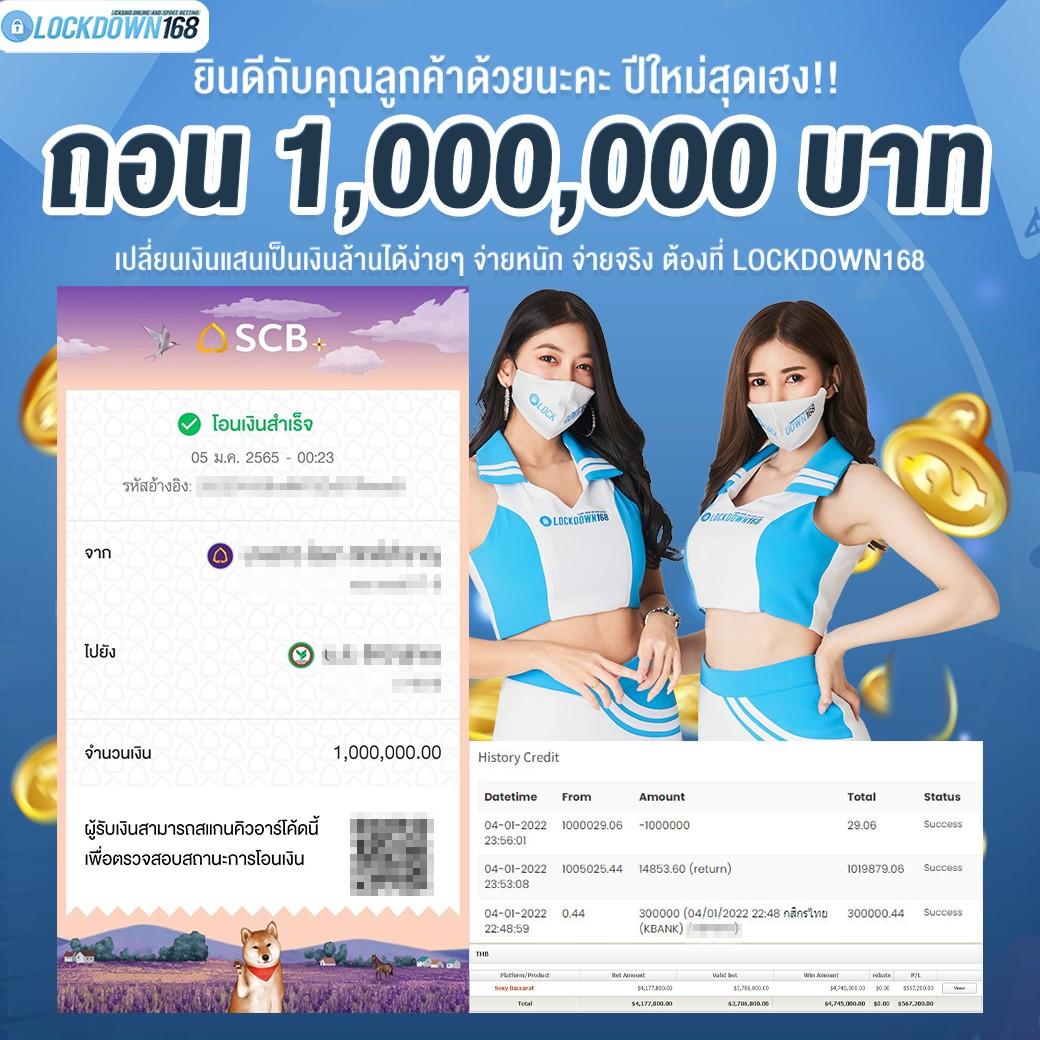 ไก่ตันเผ่า v4 คาสิโนยอดนิยม เล่นง่าย จ่ายเต็มปี 2024