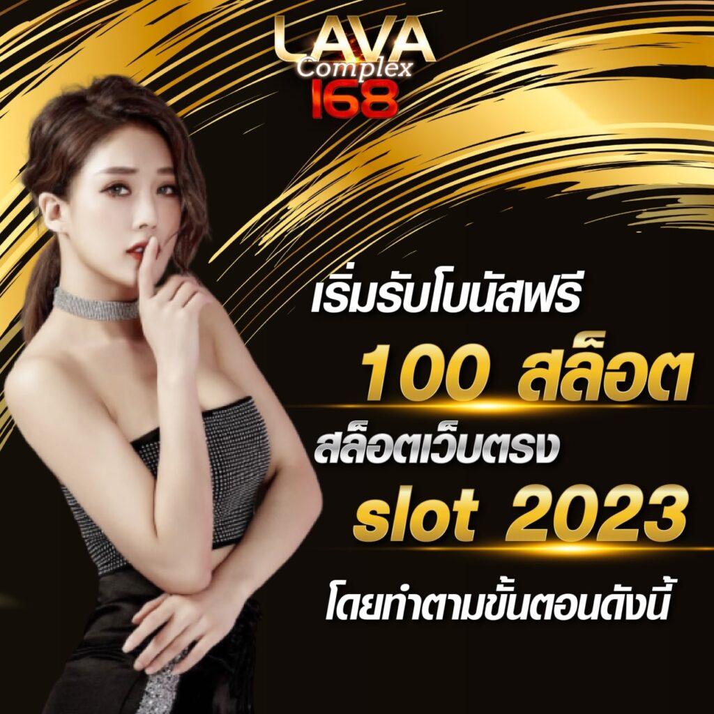 ไทยสกอVIP คาสิโนอันดับหนึ่งของไทย พร้อมโบนัสสุดคุ้ม 2024