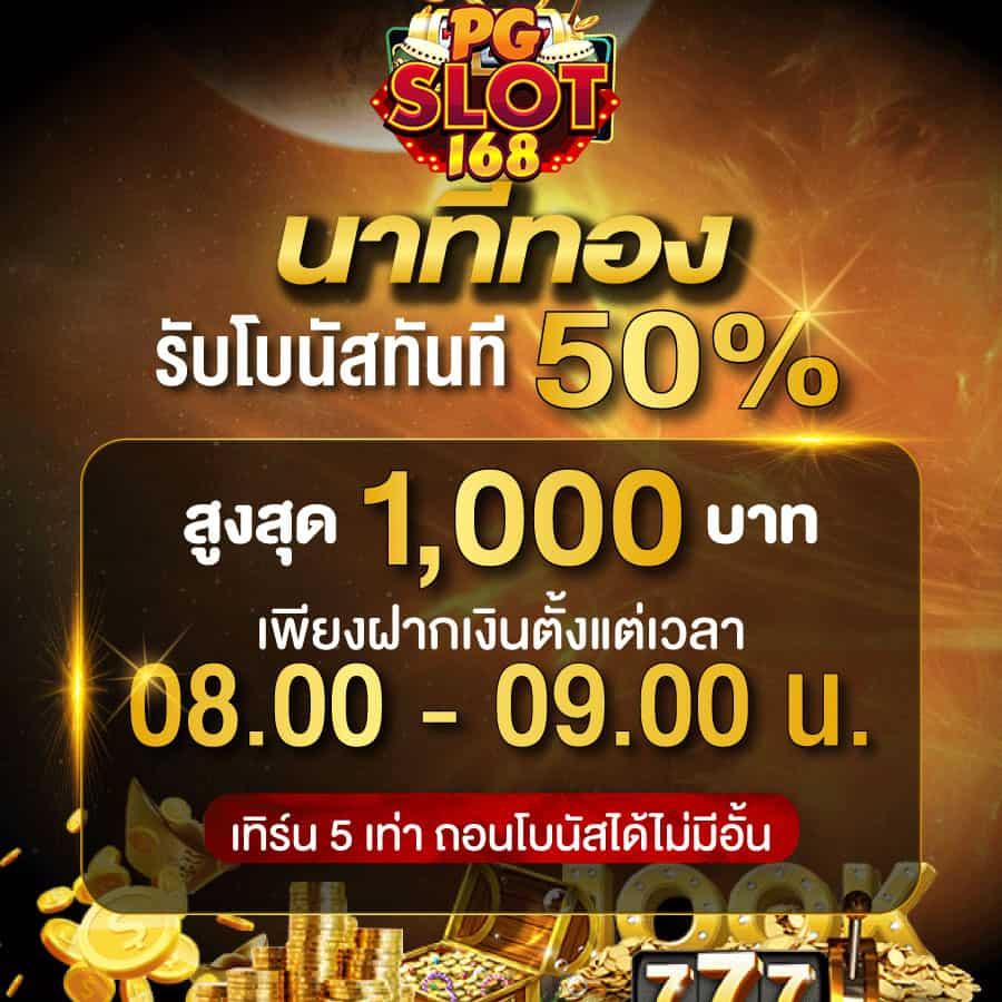 ไทยสล็อต88 VIP คาสิโนฝากถอนไม่มีขั้นต่ำ ทดลองเล่นฟรีทุกเกมส์