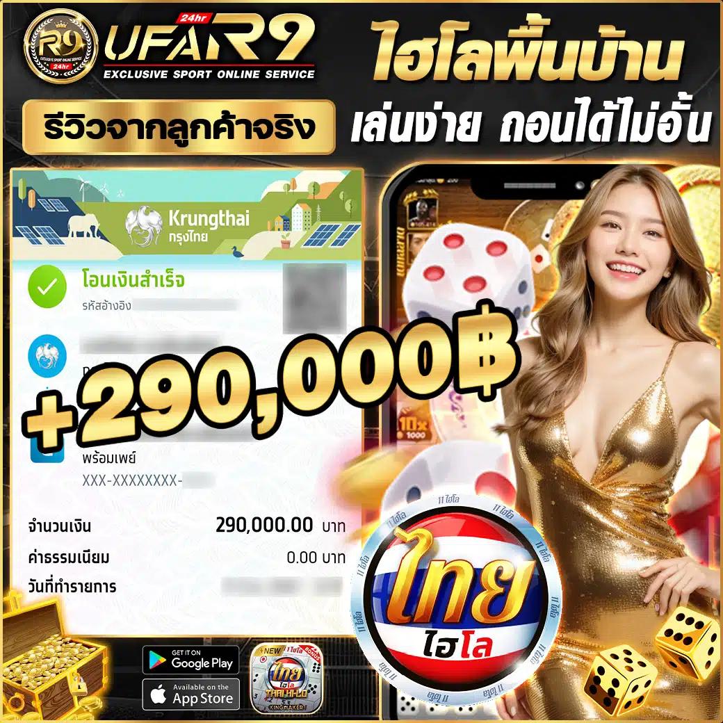 ไทยสล็อต88 vip ทางเข้า ช่องทางสู่ความสนุกและโบนัสจัดเต็ม