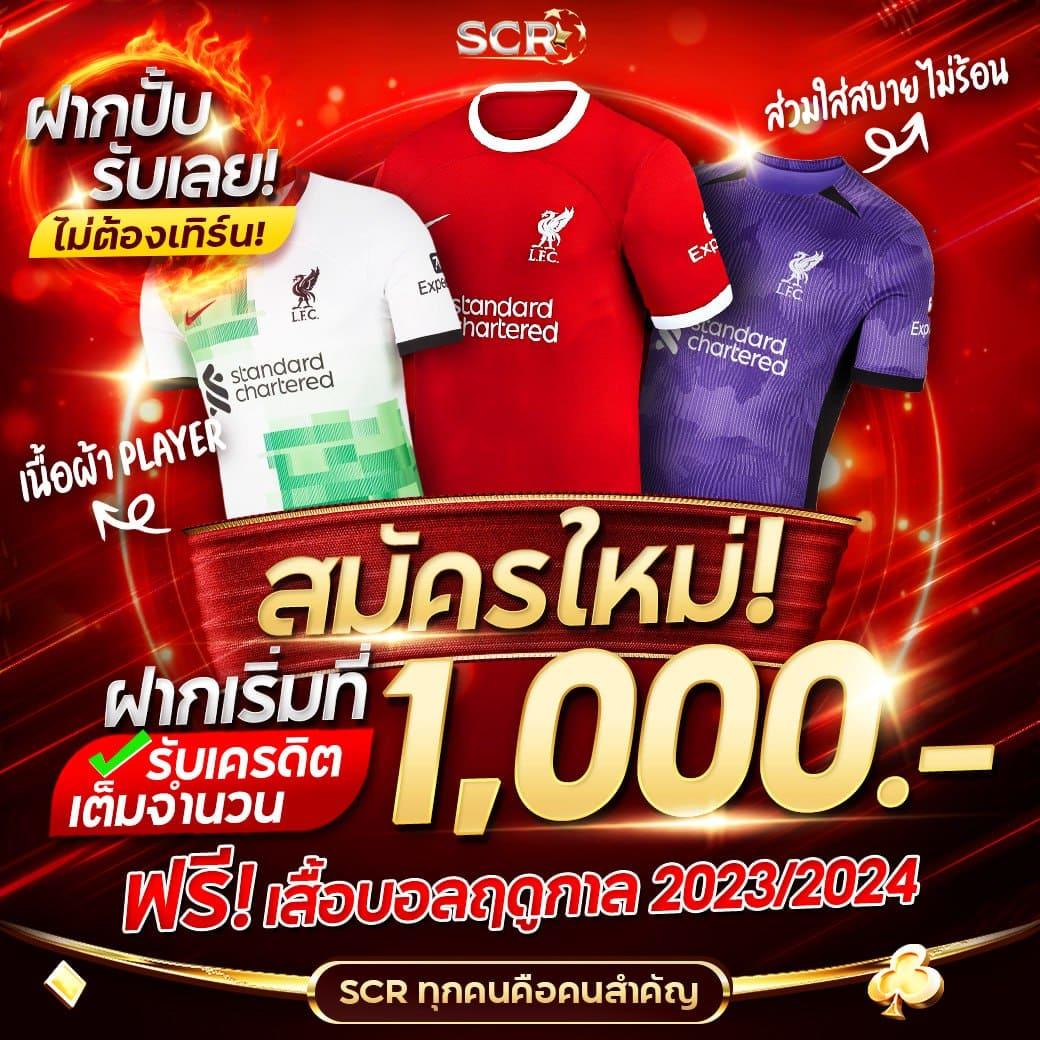 ไทยเกอร์ คาสิโนออนไลน์ ทดลองเล่น สล็อต เกมดัง แบรนด์ยอดนิยม