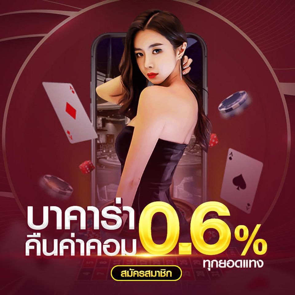 ไทสกอร์ คาสิโนที่ดีที่สุด เล่นง่าย จ่ายจริง พร้อมโบนัสสุดคุ้ม