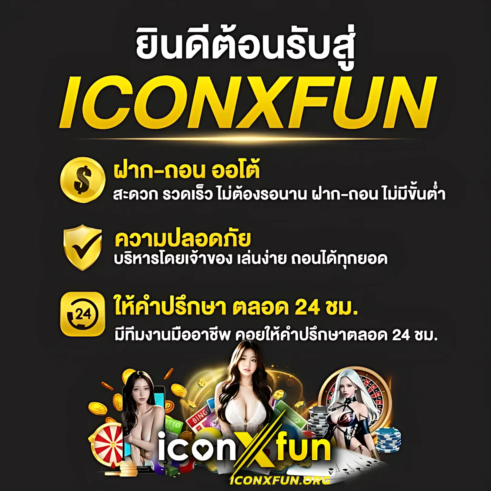 ไทสล็อต88 ค่ายใหม่มาแรง เว็บตรง โบนัสแตกง่าย 2024