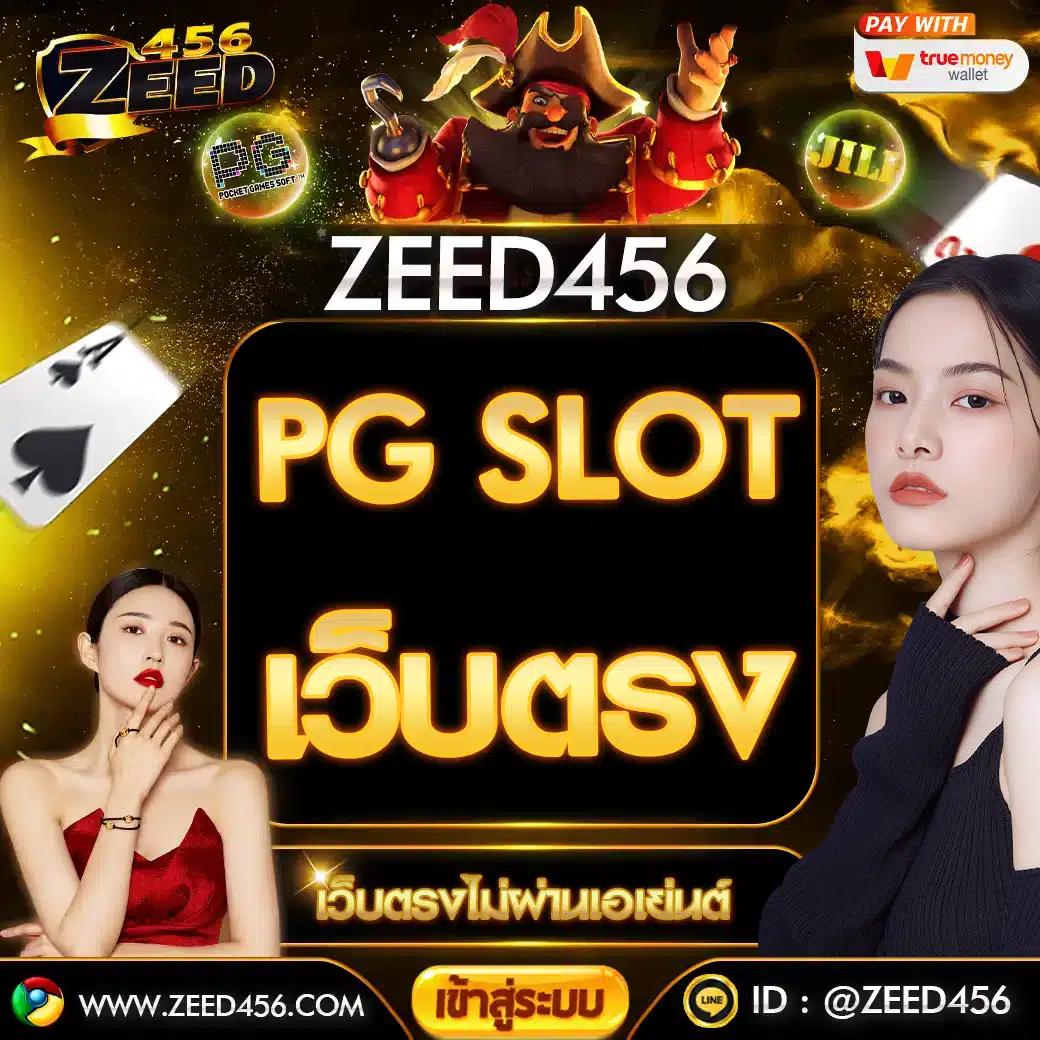 ไลฟ์สกอร์888 คาสิโนออนไลน์อันดับหนึ่ง มั่นคง ปลอดภัย สมัครง่าย ระบบล้ำสมัย