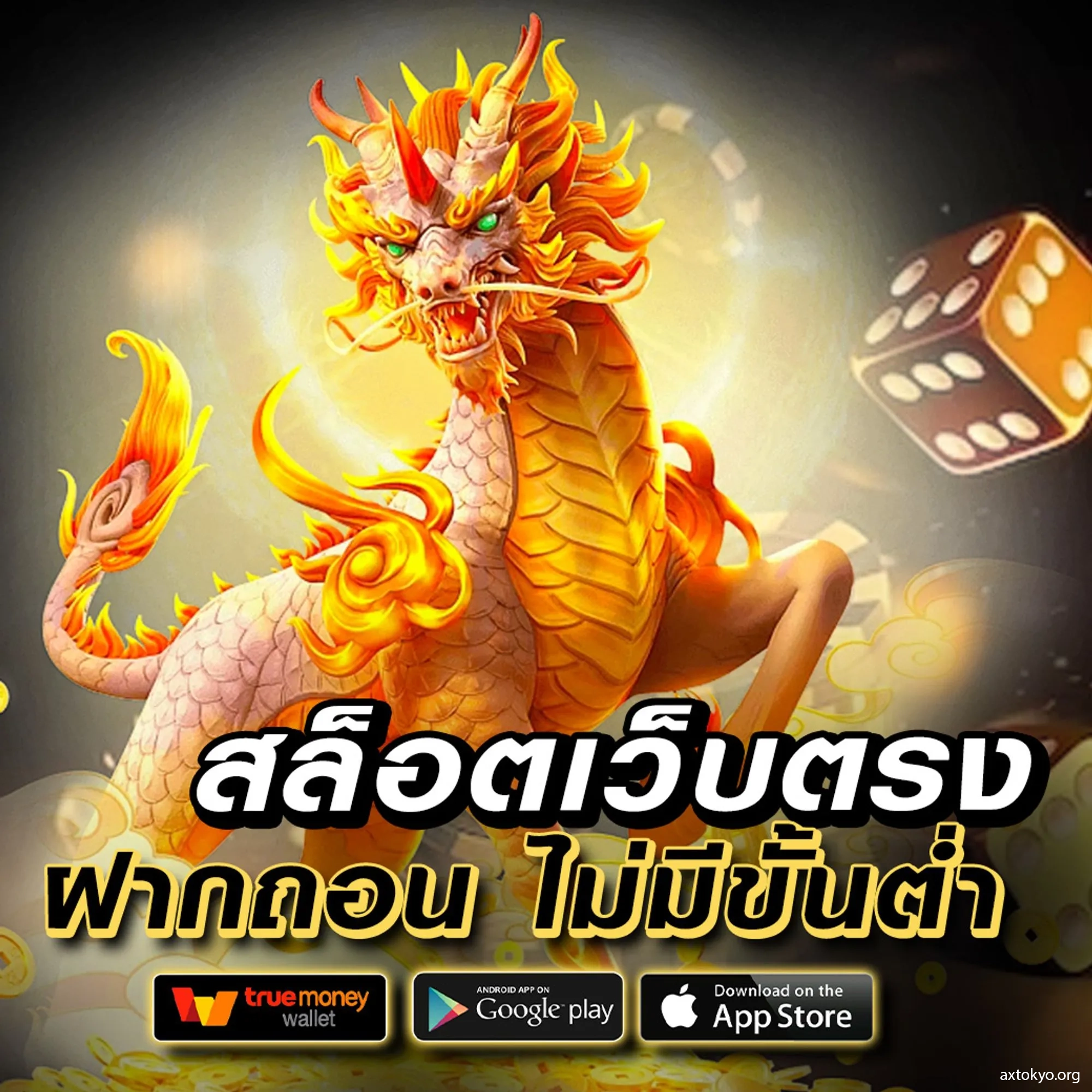 ไลสกอ888 คาสิโนออนไลน์ครบวงจร เว็บตรงใหม่ล่าสุด 2023