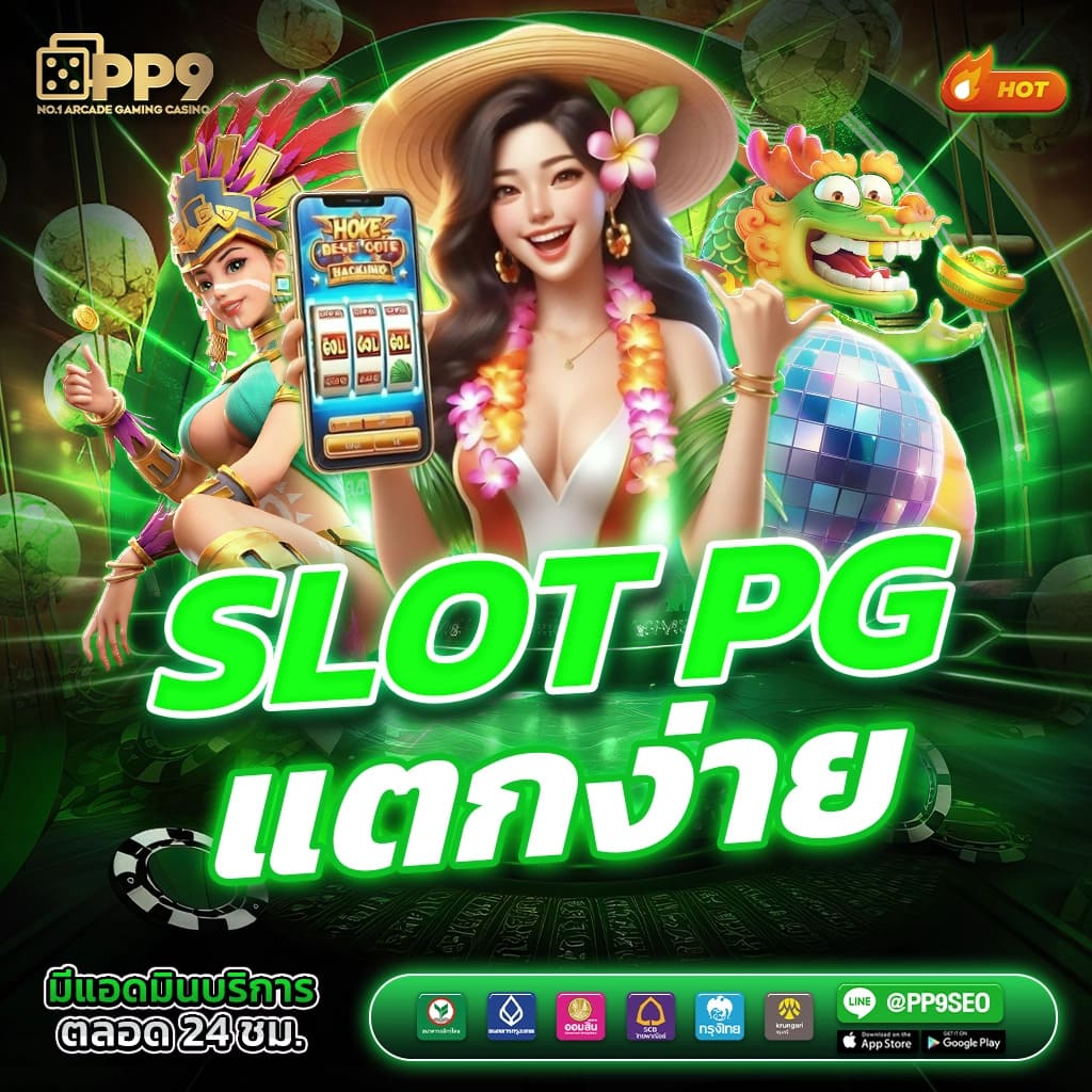 ไลสกอ VIP คาสิโนออนไลน์อันดับ1 เปิดยูสใหม่รับโปรโมชั่นเด็ด