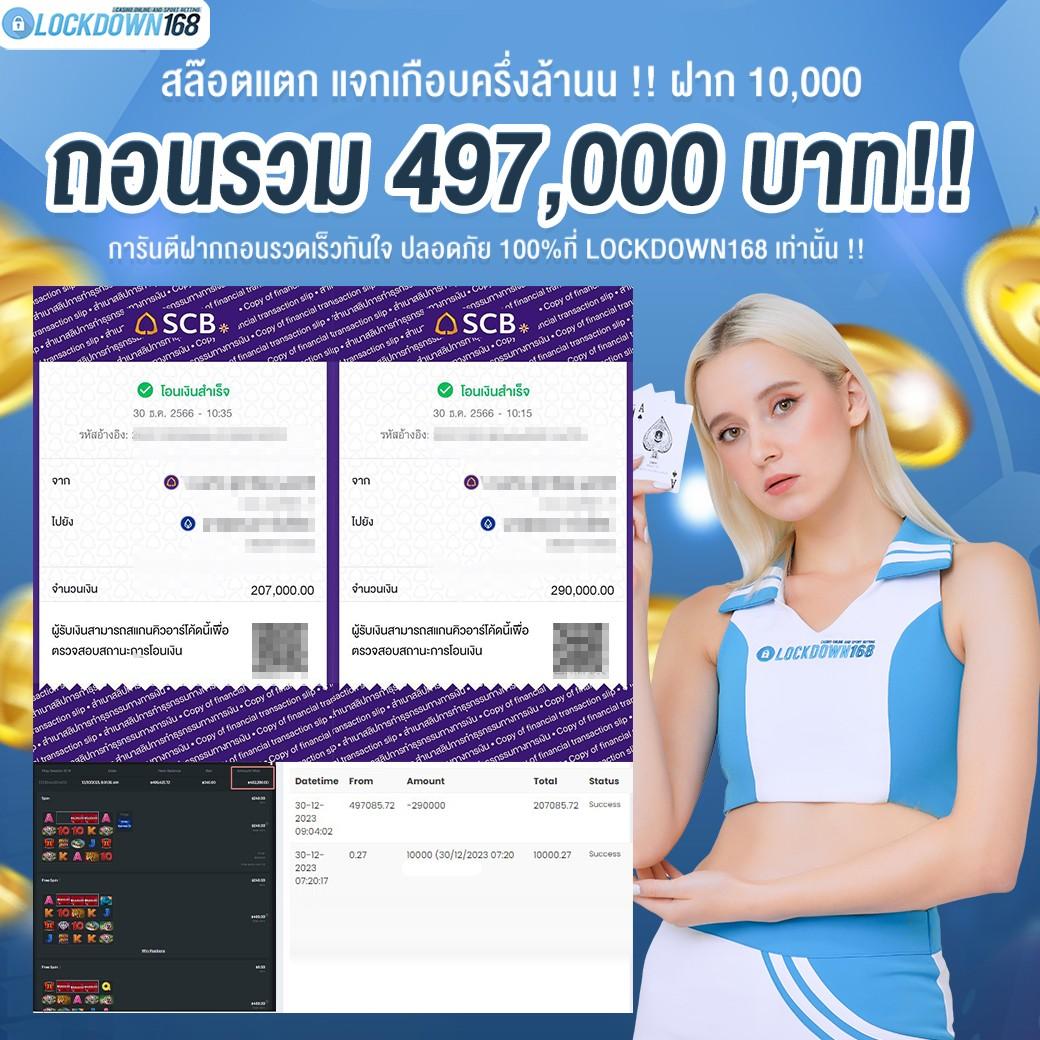 ไลสกอ คาสิโนอันดับหนึ่ง ระบบเร็ว โปรโมชั่นเด็ด เดิมพันง่ายได้เงินจริง