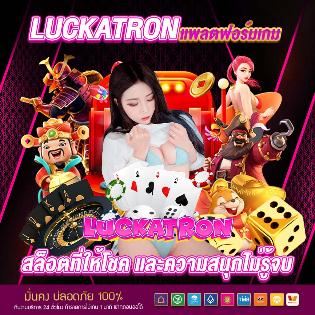 ไฮโล 789 แพลตฟอร์มเกมดัง สร้างรายได้ง่าย รวดเร็วที่สุดในไทย